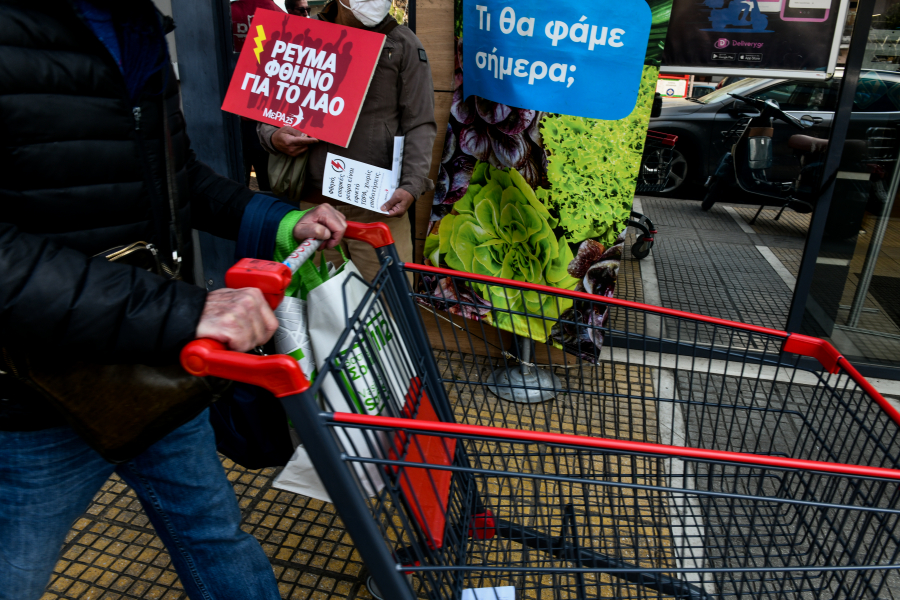 Σούπερ Μάρκετ: Κλειστά για δύο ημέρες, πότε ανοίγουν
