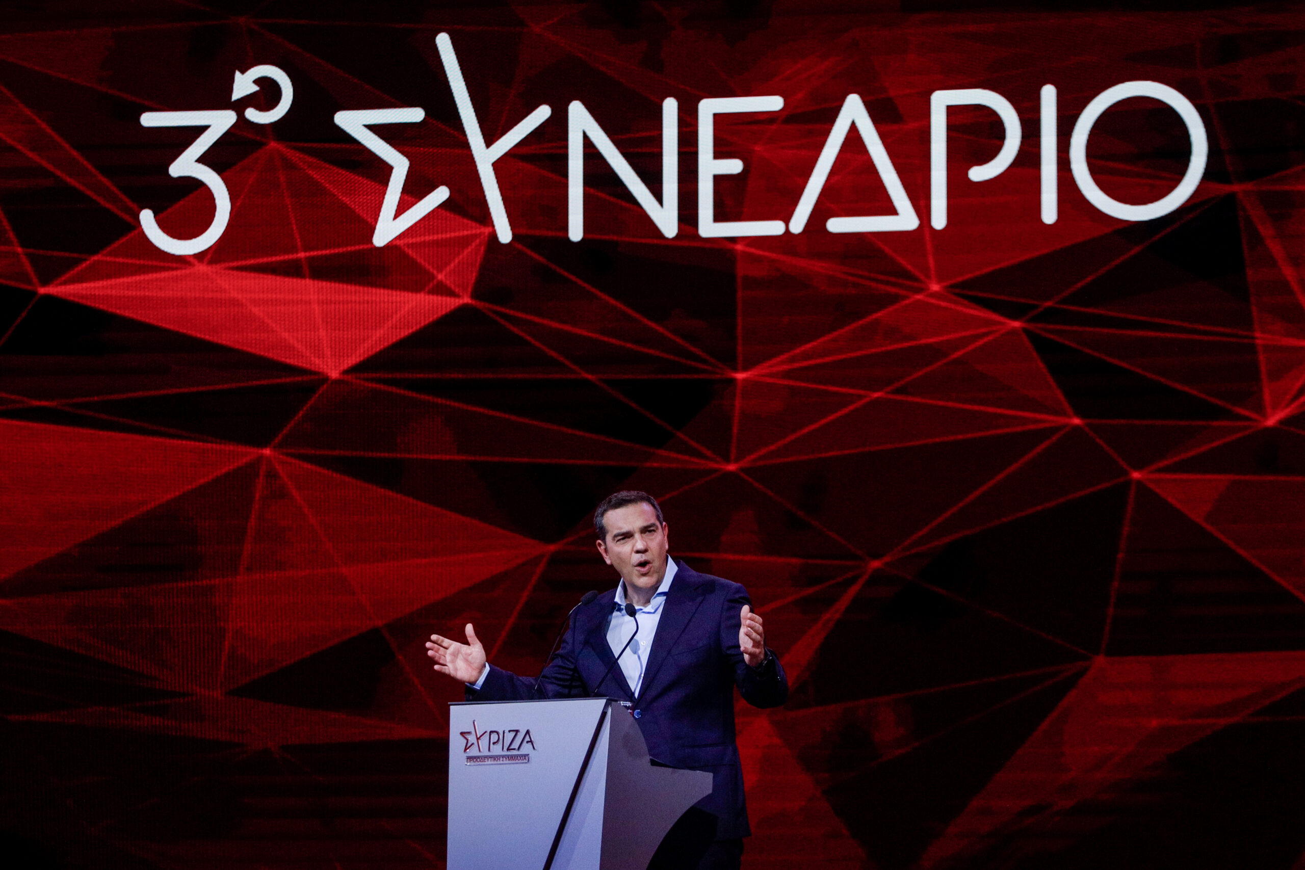 Συνέδριο ΣΥΡΙΖΑ – Αλέξης Τσίπρας προς ΚΙΝΑΛ και προοδευτικές δυνάμεις: «Ελάτε να κυβερνήσουμε μαζί»