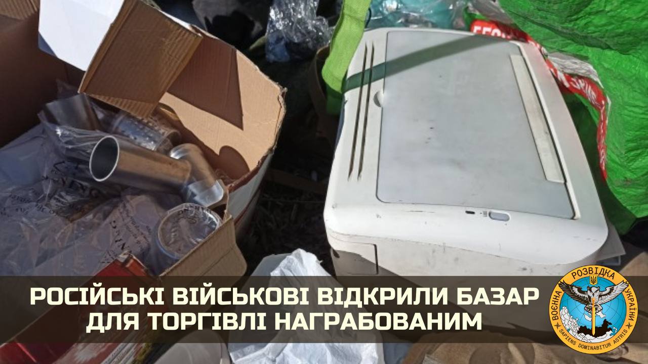Λευκορωσία: Η περιουσία των Ουκρανών πωλείται σε αυτοσχέδια αγορά Ρώσων