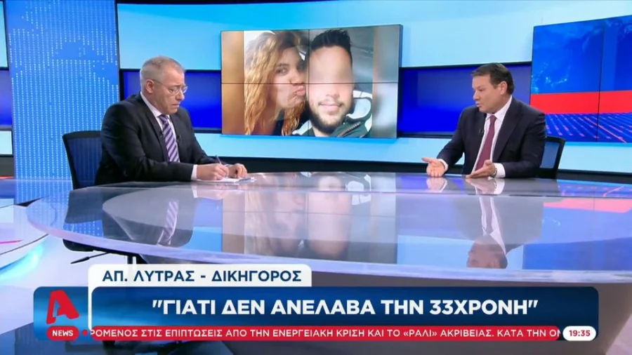 Λύτρας: Δασκαλάκης – Πισπιρίγκου θα βρεθούν αντιμέτωποι στο δικαστήριο, γι’ αυτό παραιτήθηκα (vid)