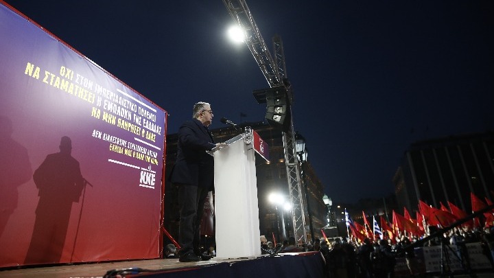 Κουτσούμπας: «Δεν διαλέγουμε στρατόπεδο ληστών, διαλέγουμε το στρατόπεδο των λαών» (vid)