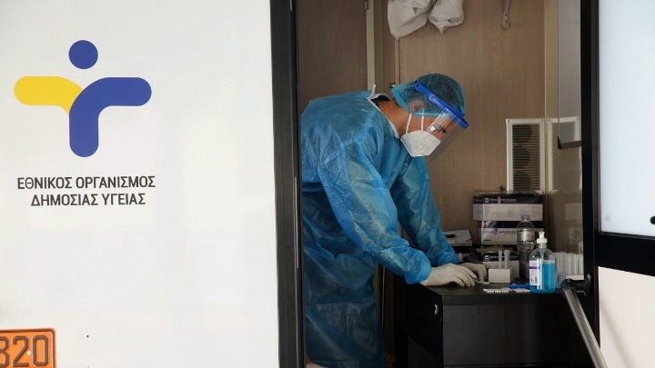 ΕΟΔΥ: Που μπορείτε να κάνετε σήμερα 29/7 δωρεάν rapid test