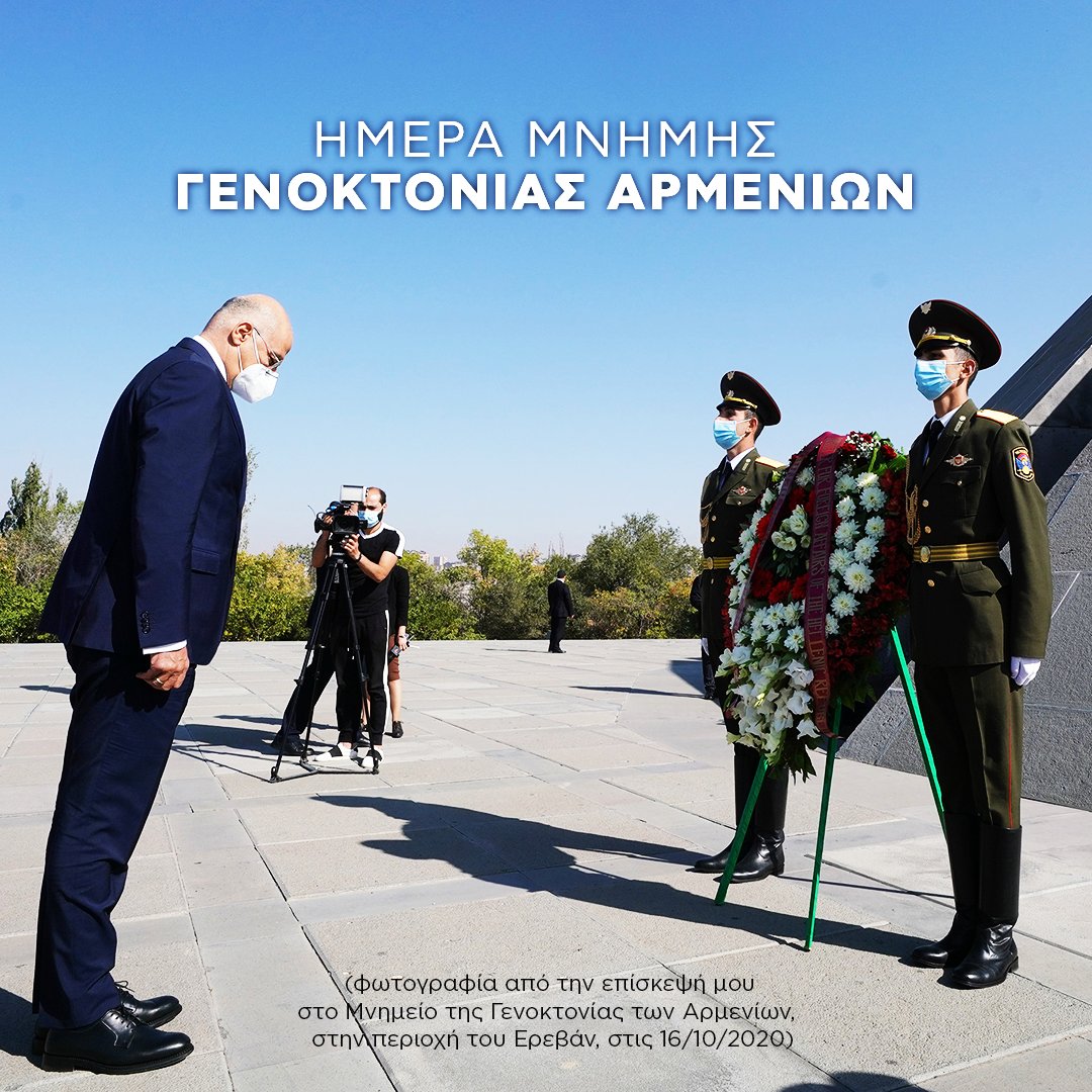 Μήνυμα Ν. Δένδια για την Ημέρα μνήμης της Γενοκτονίας των Αρμενίων