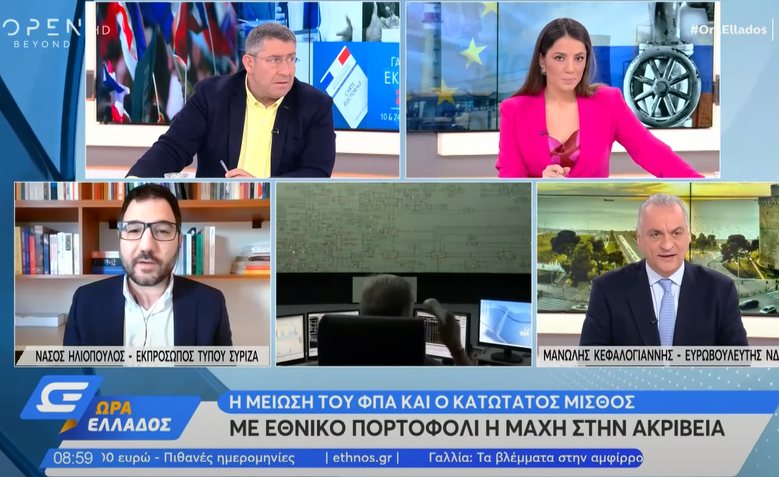 Ηλιόπουλος σε Μ. Κεφαλογιάννη: «Βγάλτε την περικεφαλαία, δεν ακούγεστε καλά» (vid)