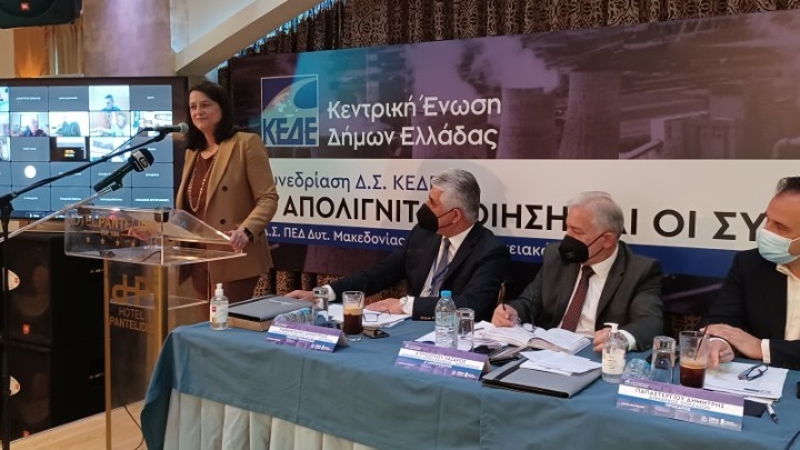ΚΕΔΕ: «Μακροπρόθεσμο σχεδιασμό με γνώμονα την ενεργειακή επάρκεια της χώρας» ζήτησαν δήμαρχοι