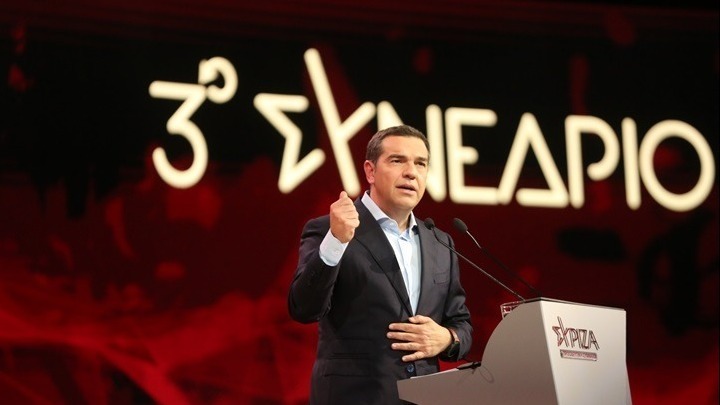 ΣΥΡΙΖΑ-ΠΣ: Με ομιλία Τσίπρα ολοκληρώνεται σήμερα το 3ο Συνέδριο