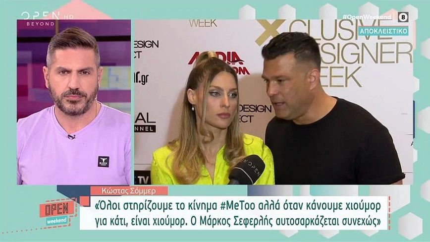 Κώστας Σόμμερ: Θεωρώ πως είναι φασισμός να λένε «κόψτε την σειρά του Σεφερλή “Super Mammy”»
