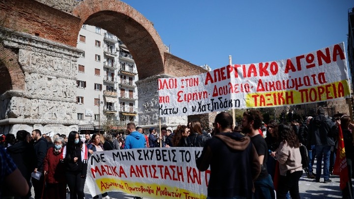 Θεσσαλονίκη: Τρεις συγκεντρώσεις διαμαρτυρίας σήμερα στην πόλη