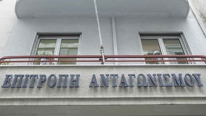 Επιτροπή Ανταγωνισμού: Την Τρίτη θα συνεδριάσει για να εκδώσει νέα νόμιμη κρίση για την ΑΕΠΙ