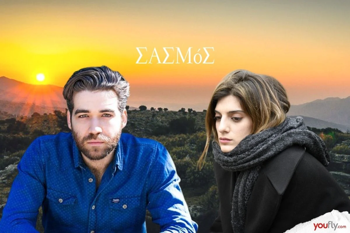 Δημήτρης Γεωργαλάς: «Τον «Σασμό», τον έχουμε αγαπήσει και δίνουμε ό,τι καλύτερο έχουμε μέσα μας»
