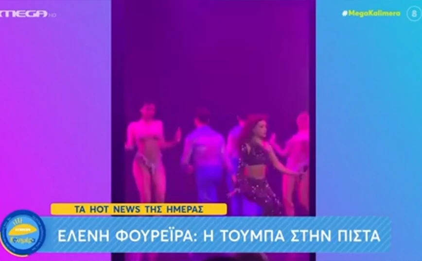 Ελένη Φουρέιρα: Η τούμπα της τραγουδίστριας στην πίστα