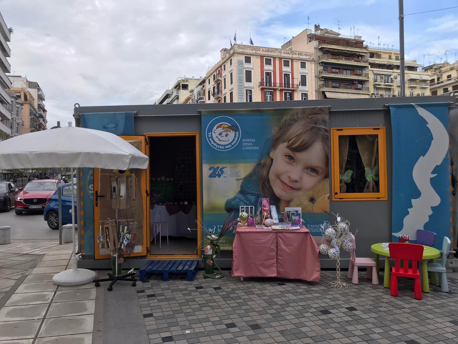 Θεσσαλονίκη: Εντοπίστηκε το κίμπο του Χαμόγελου του Παιδιού στα ανατολικά