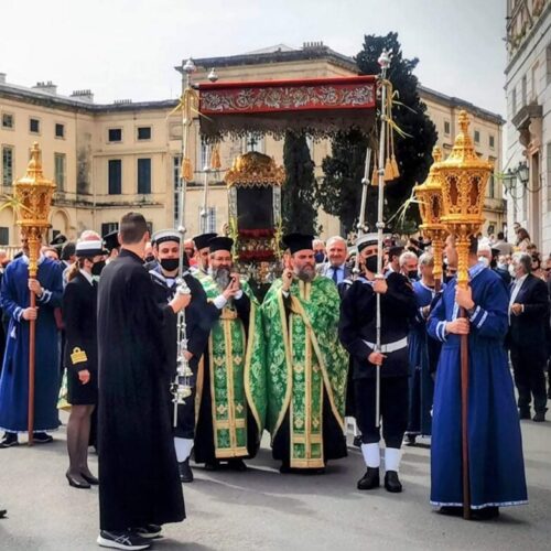 Κέρκυρα: Με ιδιαίτερες τιμές η λιτανεία του Αγίου Σπυρίδωνος