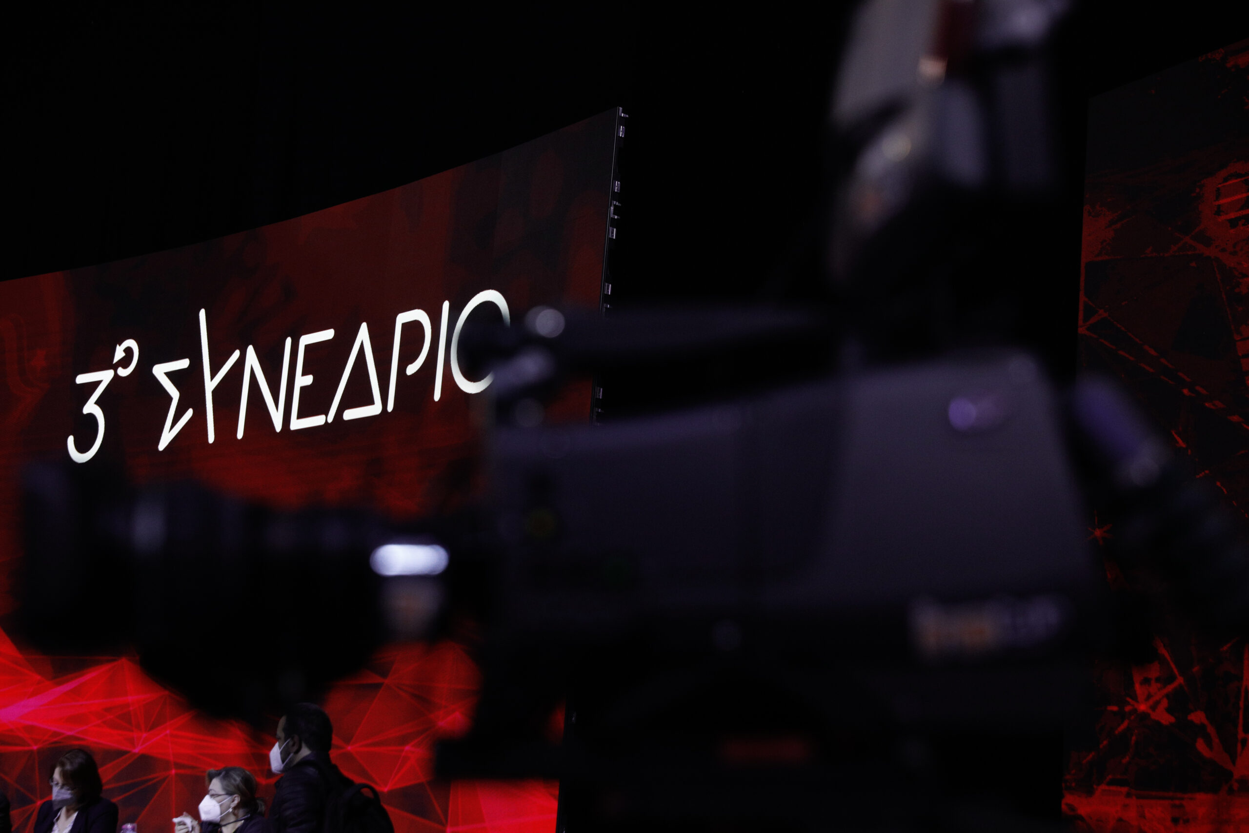 Συνέδριο ΣΥΡΙΖΑ: Η κρίσιμη ψηφοφορία για την εκλογή προέδρου και Κ.Ε.