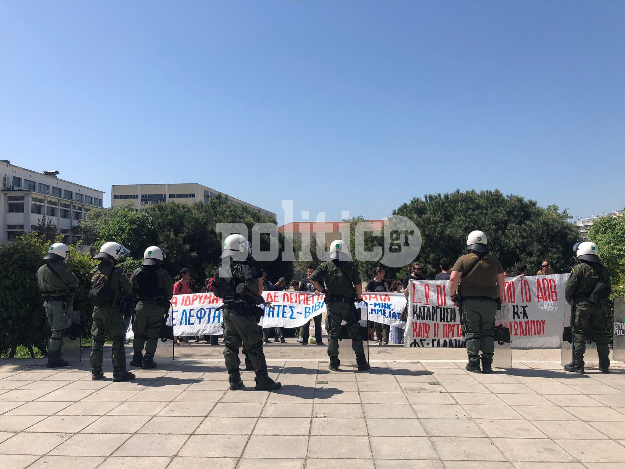 ΑΠΘ: Στο Αυτόφωρο οι τρεις συλληφθέντες από τα επεισόδια – Ποινικές διώξεις από τον εισαγγελέα