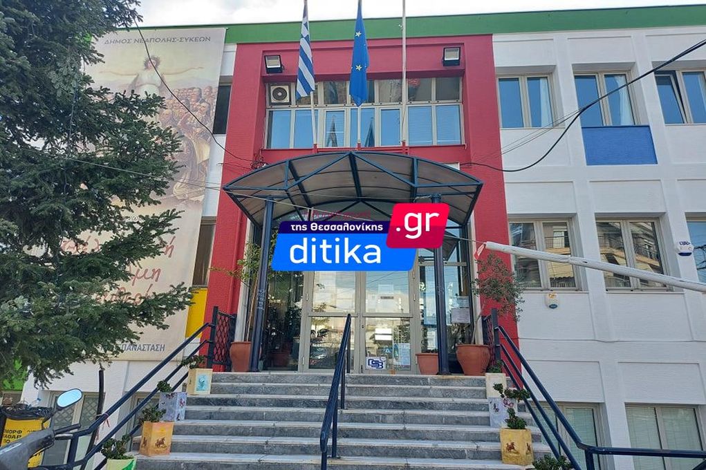 Αρχίζει η ανακατασκευή και ανάπλαση κλιμάκων στον δήμο Νεάπολης-Συκεών