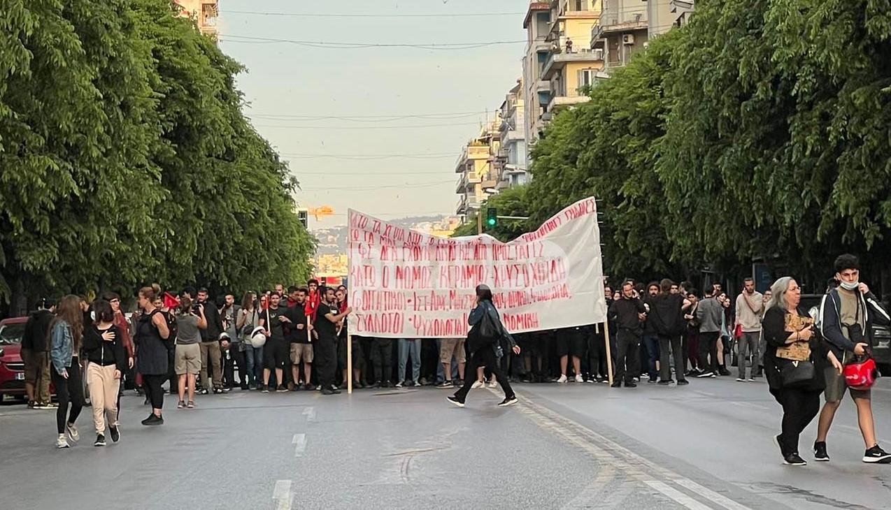 Μεγάλη πορεία για την παρουσία της ΕΛΑΣ στο ΑΠΘ (pics and vid)