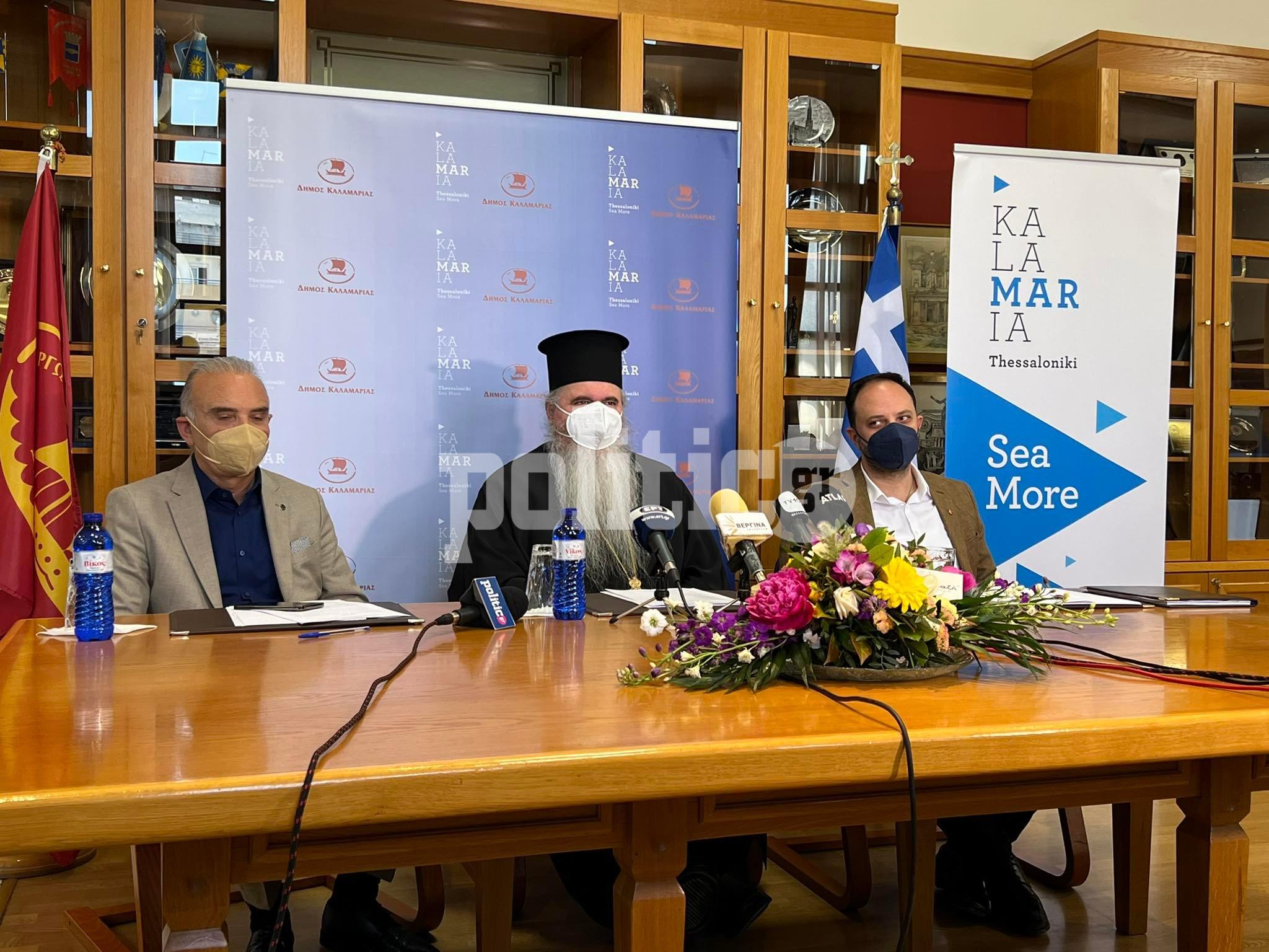 Με γεμάτο πρόγραμμα θα υποδεχτούν τον Οικουμενικό Πατριάρχη οι δήμοι Καλαμαριάς και Θερμαϊκού (pics & vid)