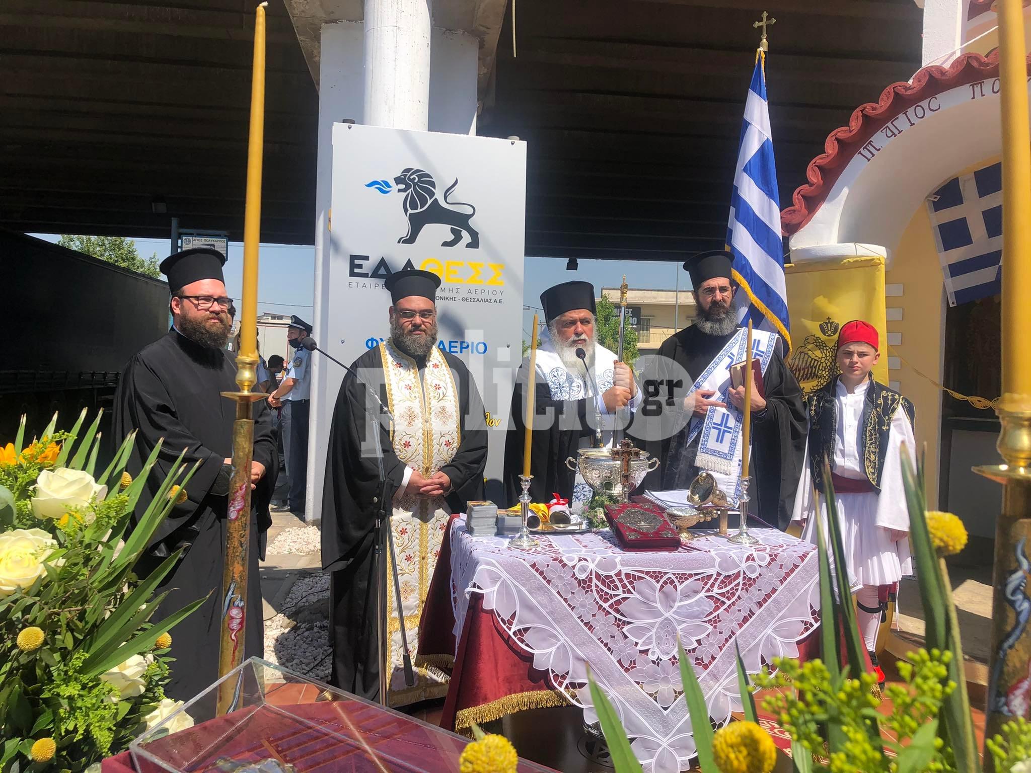 Θυρανοίξια του Παρεκκλησιού προς τιμήν του Αγ. Πολυκάρπου στη Μενεμένη Θεσσαλονίκης (pics & vids)