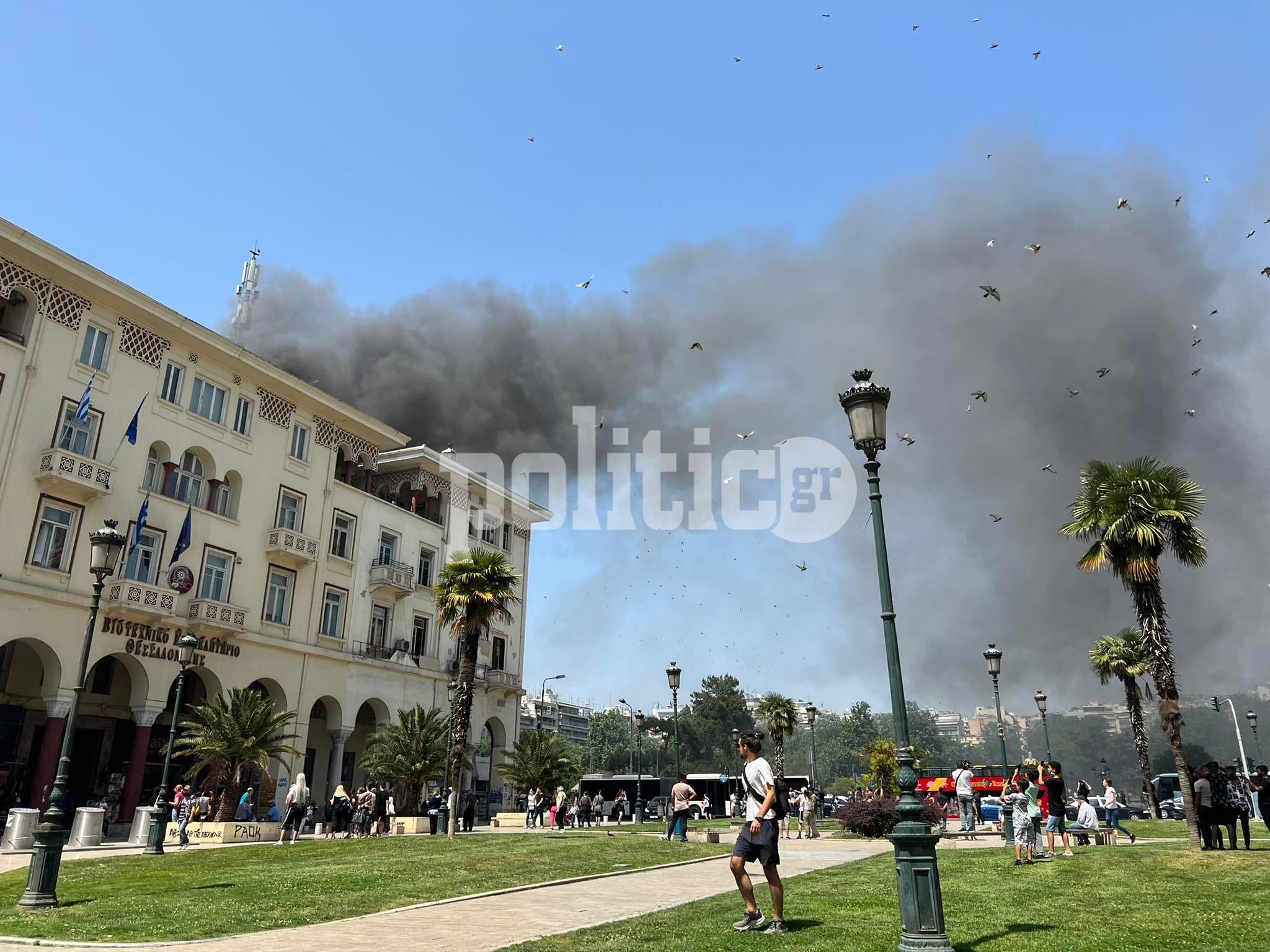 Φωτιά στο κτίριο του Βιοτεχνικού Επιμελητηρίου στην πλατεία Αριστοτέλους – Πληροφορίες για εγκλωβισμένους (pics & vid)
