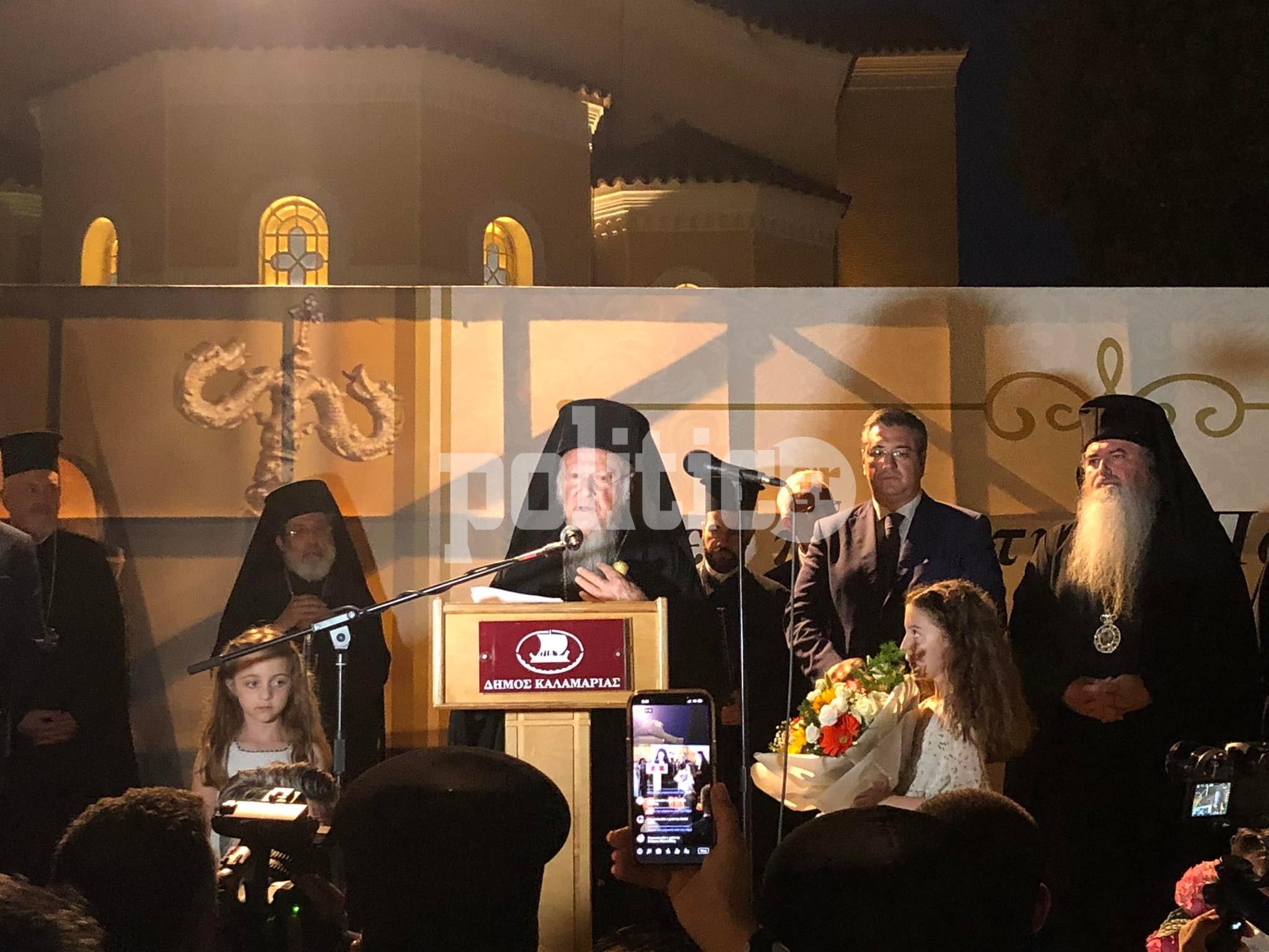 Θερμή υποδοχή στον Οικουμενικό Πατριάρχη από τον δήμο Καλαμαριάς (pics & vids)