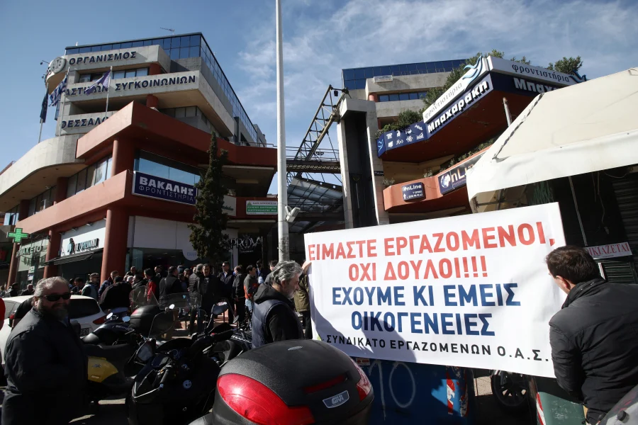 Θεσσαλονίκη: «Παρκαρισμένα» τα αστικά λεωφορεία – Σε 24ωρη απεργία οι εργαζόμενοι στον ΟΑΣΘ αύριο Πέμπτη (11/05/22)