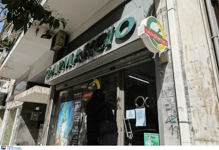 Φαρμακεία: Από μεθαύριο τέλος οι χειρόγραφες συνταγές