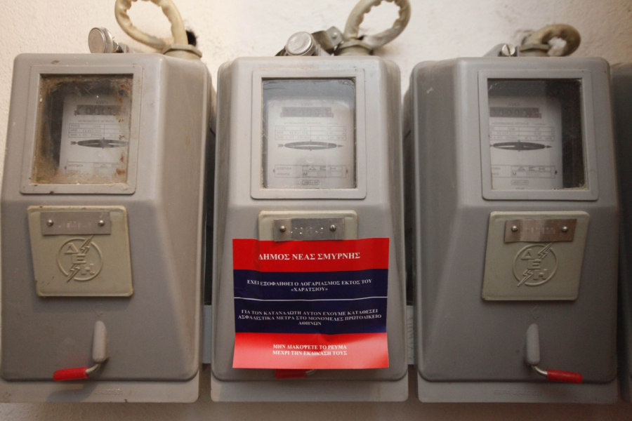 Power Pass: O μαθηματικός τύπος που δίνει έως και 600 ευρώ