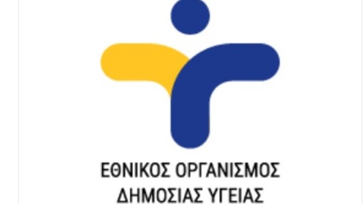 ΕΟΔΥ: Στους 6 οι θάνατοι από στρεπτόκοκκο στην Ελλάδα
