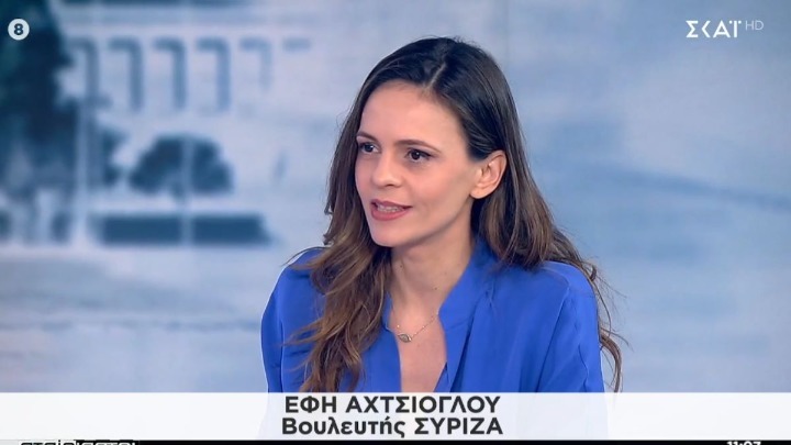 Αχτσιόγλου: «Η κοινωνική δυσαρέσκεια για την ακρίβεια παίρνει πολιτικά χαρακτηριστικά»