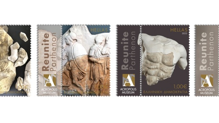 ΕΛΤΑ: Reunite Parthenon – Αναμνηστική Σειρά Γραμματοσήμων για την επανένωση των Γλυπτών του Παρθενώνα