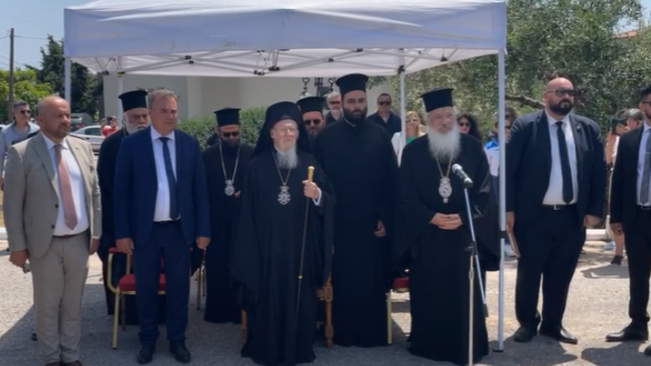 Σε Νέα Τένεδο και Νέα Τρίγλια ο Οικουμενικός Πατριάρχης Βαρθολομαίος