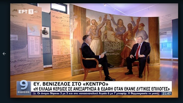 Ευάγγ. Βενιζέλος: Είμαστε στο εισαγωγικό επεισόδιο του Γ΄ Παγκόσμιου Πολέμου