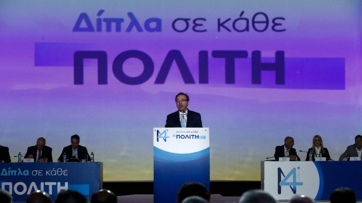 Γ. Μπούγας: «Μέσα από τις πολύμορφες κρίσεις δημιουργούμε νέες ευκαιρίες»