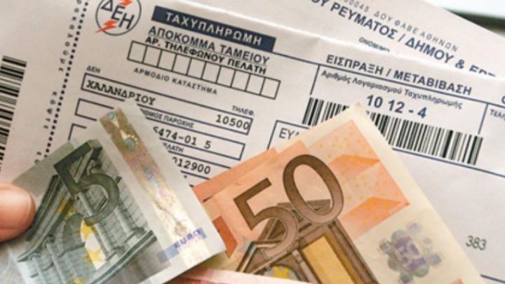 Ηλεκτρικό ρεύμα: Πώς θα εισπράξετε έως 600 ευρώ για τους «φουσκωμένους» λογαριασμούς (vid)