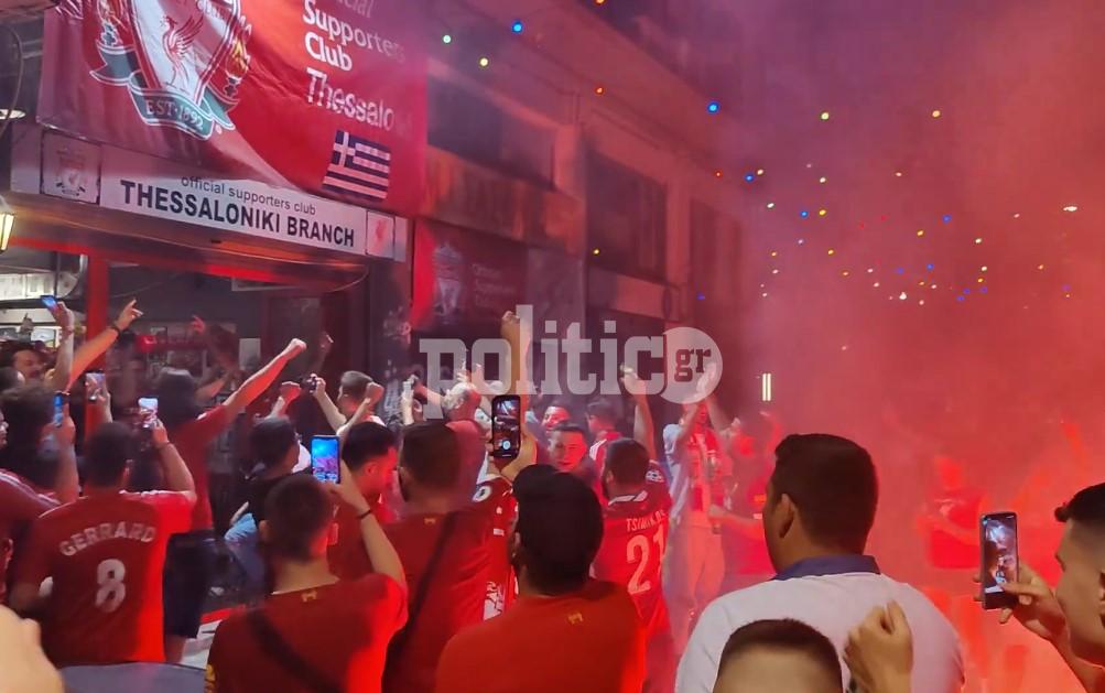 Θεσσαλονίκη: Λίγο πριν τον τελικό του Champions League στον σύνδεσμο της Λίβερπουλ