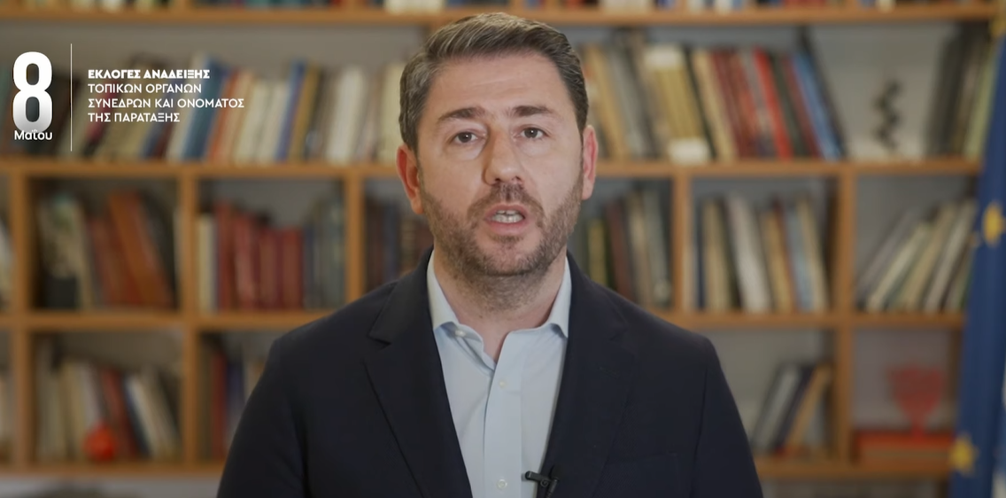 ΚΙΝΑΛ: Άνοιξαν οι κάλπες για το όνομα της παράταξης