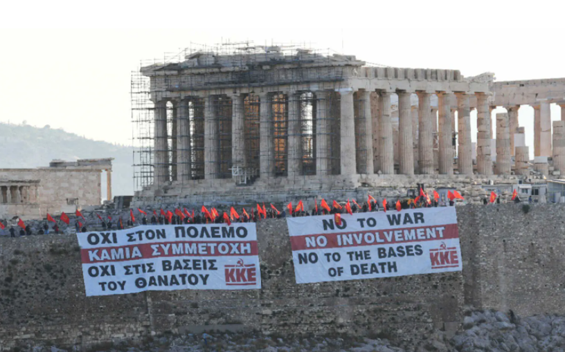 Το ΚΚΕ κρέμασε πανό στην Ακρόπολη: «Όχι στον πόλεμο, έξω οι βάσεις του θανάτου»