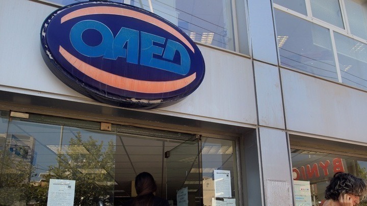 Μειώθηκε στο 9,2% το ποσοστό ανεργίας τον περασμένο Δεκέμβριο
