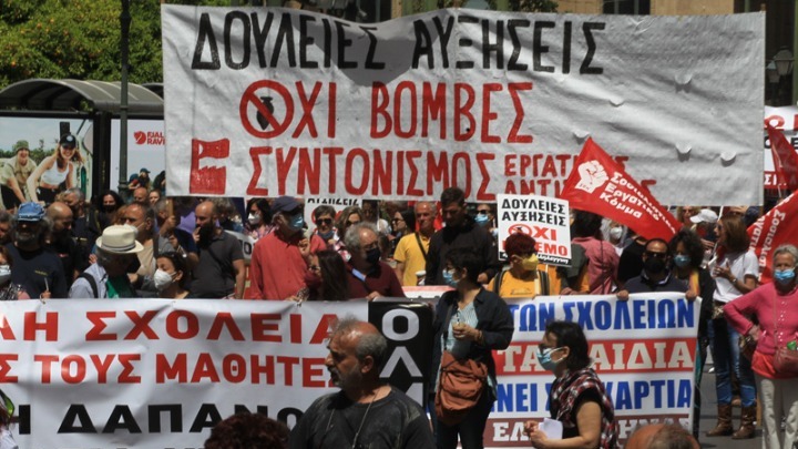 Συγκέντρωση στο Σύνταγμα για την Πρωτομαγιά: Μήνυμα αντίστασης και εργατικής-λαϊκής πάλης