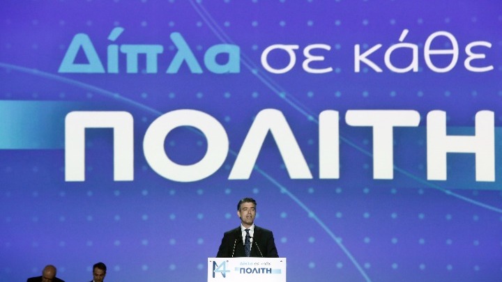 Τ. Γαϊτάνης: «Είμαστε υπερήφανοι να λέμε ότι πρωθυπουργός μας είναι ο μοναδικός αξιόπιστος πολιτικός αρχηγός»
