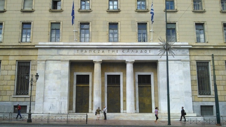 ΤτΕ: Βελτιωμένη η δημοσιονομική εικόνα σε ταμειακή βάση το πρώτο τετράμηνο