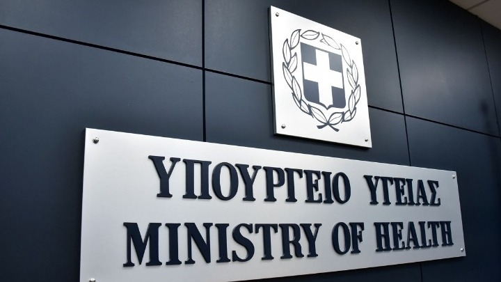 Υπ. Υγείας: Δεν ανιχνεύθηκε ιός ευλογιάς πιθήκων στο ύποπτο κρούσμα που νοσηλεύεται στο Αττικό
