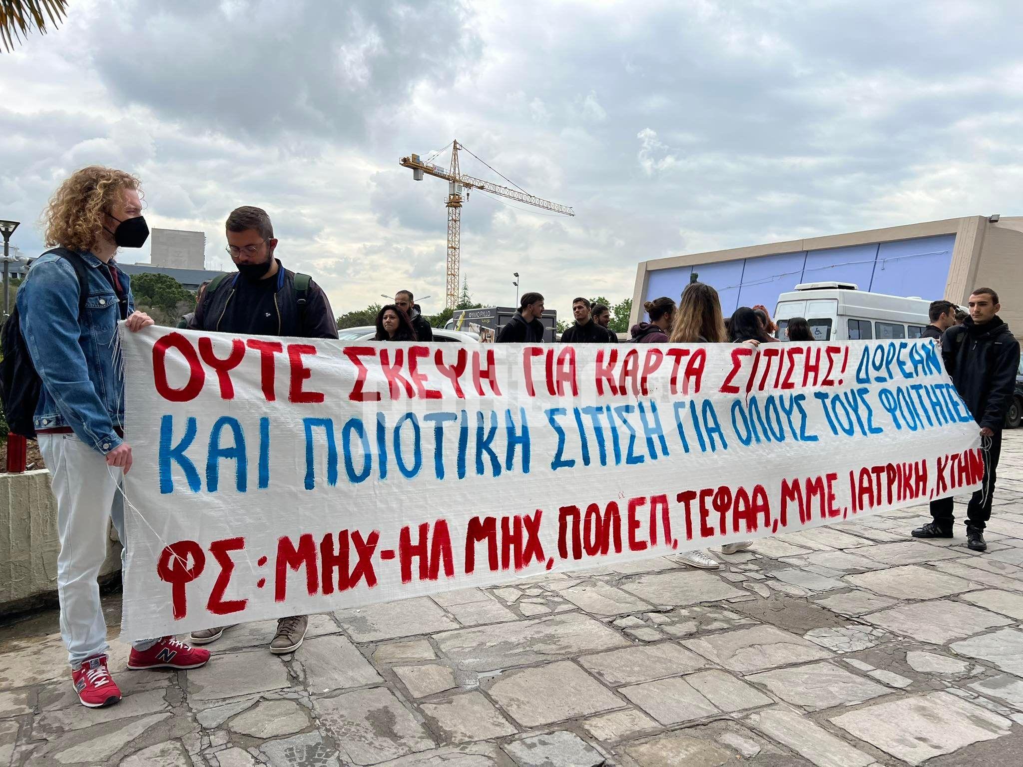 Οργή φοιτητών για την κατάσταση στη Λέσχη: «Αποκλείονται φοιτητές από τη σίτιση, βλέπουμε ποντίκια να κυκλοφορούν…» (pic & vid)