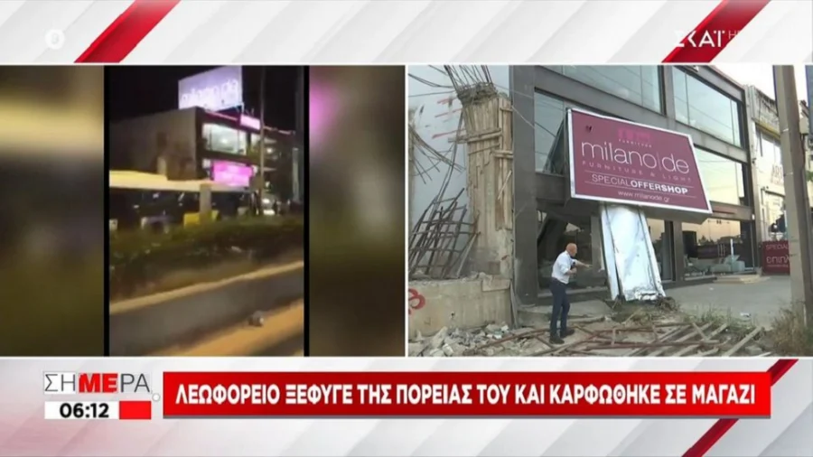 Παλλήνη: Λεωφορείο ξέφυγε της πορείας του και «καρφώθηκε» σε μαγαζί (vid)