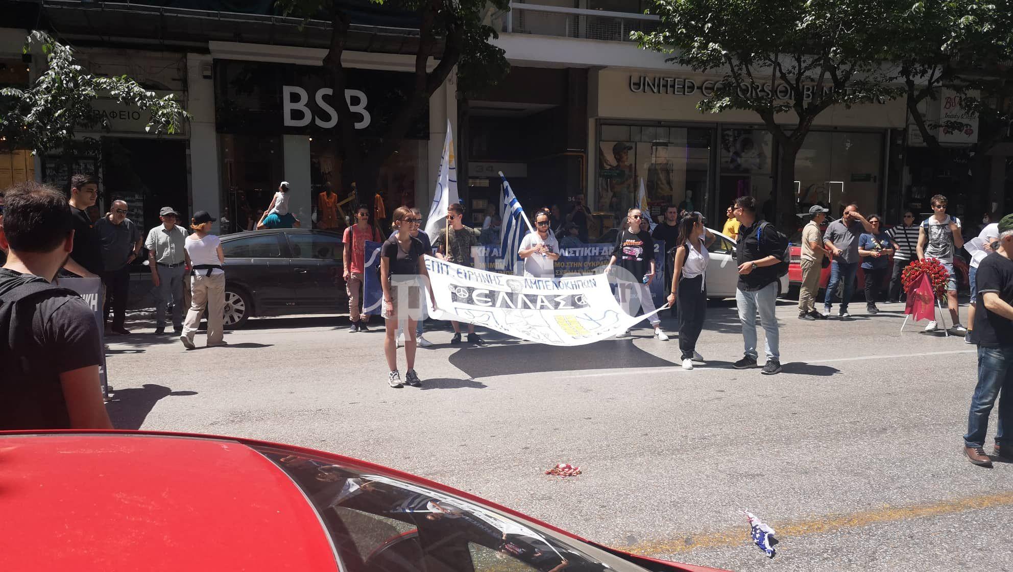 Θεσσαλονίκη: Πορεία ειρήνης από την ΕΔΥΕΘ – Κάψιμο αμερικανικής σημαίας έξω από την πρεσβεία (pics & vid)