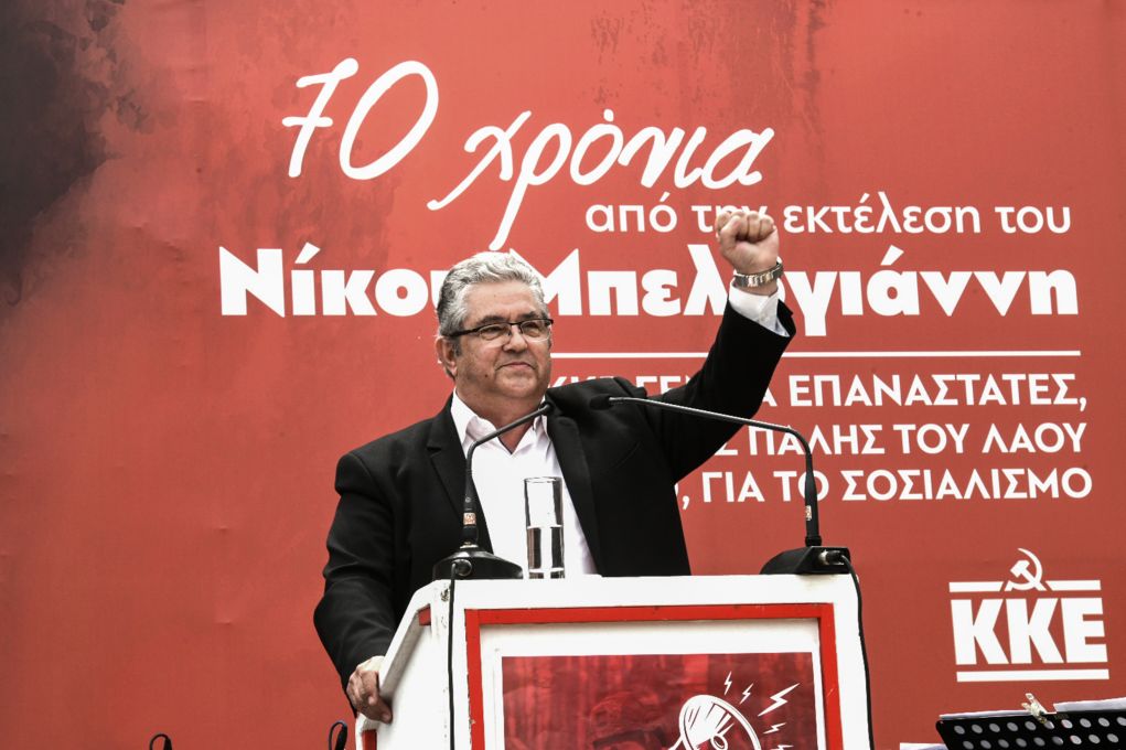 ΚΚΕ: Στη Θεσσαλονίκη την Παρασκευή ο Δημήτρης Κουτσούμπας