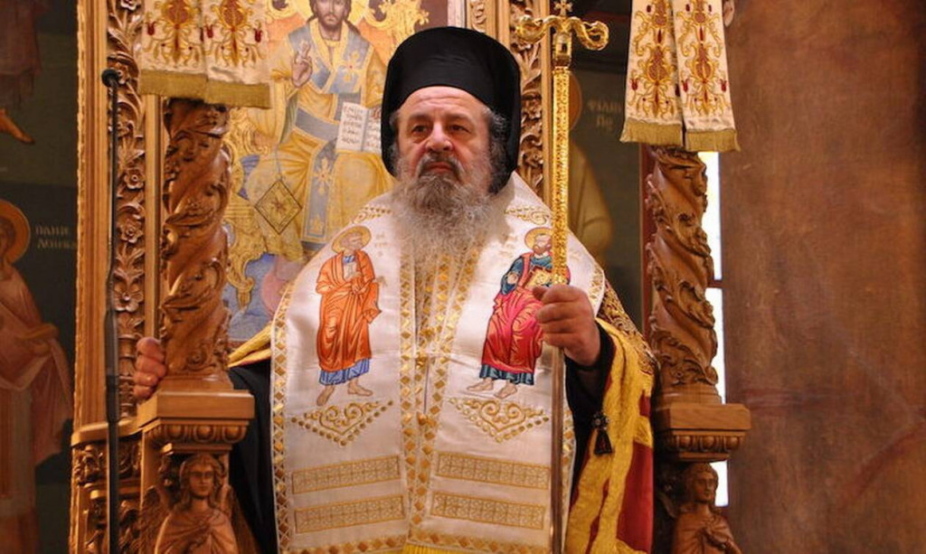 Εκοιμήθη ο Σεβασμιώτατος Μητροπολίτης Δράμας κυρός Παύλος