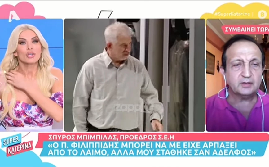 Κατερίνα Καινούργιου: Η Θεοδώρα Βουτσά με πρόσβαλε με τον χειρότερο τρόπο – Έβαλα τα κλάματα (vid)