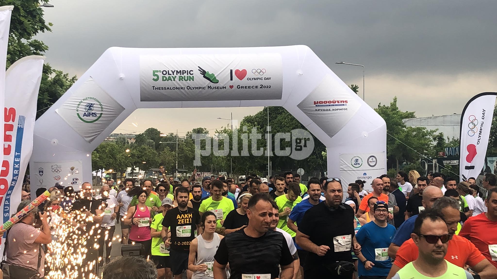 Olympic day run: Πιστολιά για τον αγώνα 10χλμ στην Θεσσαλονίκη (vid & pics)